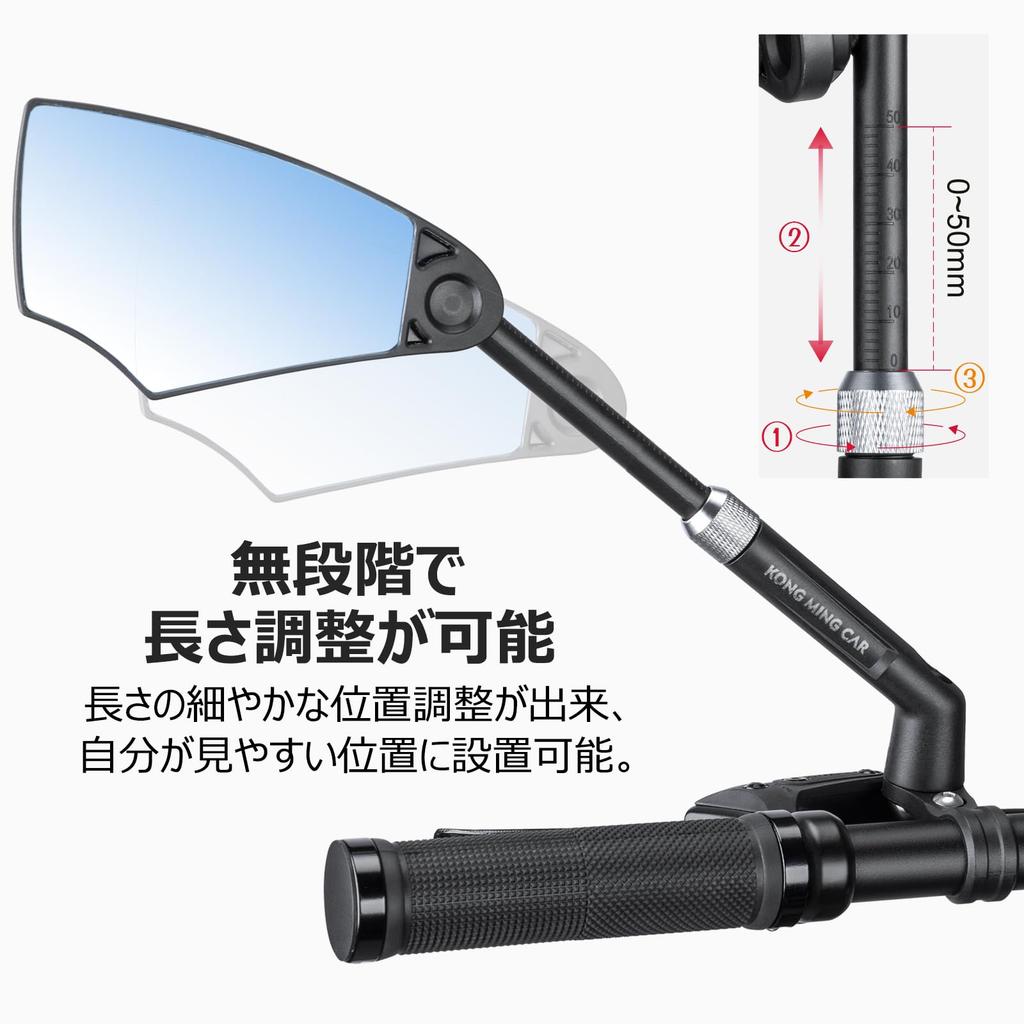 Bicycle Rearview Wide Field of High for Mamachari and Cross Bikes Mirror, View, Precision, Anti-Glare, Shatterproof, Right-Handed,