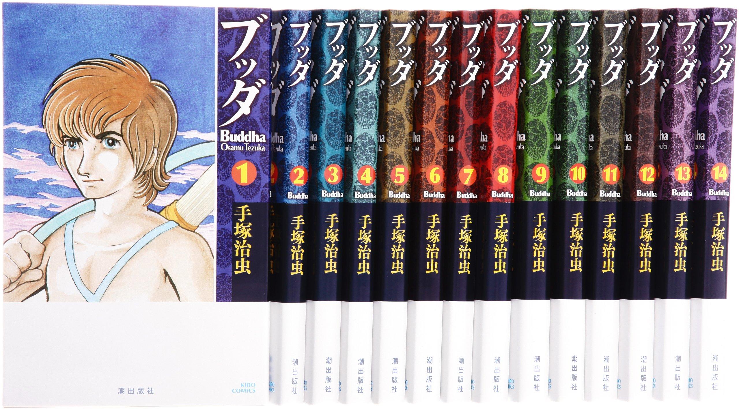New Edition of Buddha, Complete 14 Volumes