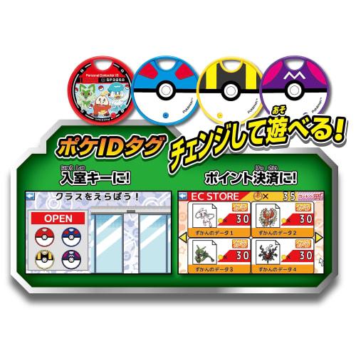 SEGA FAVE Pokemon Study Shine! Pokemon Typing PC PC