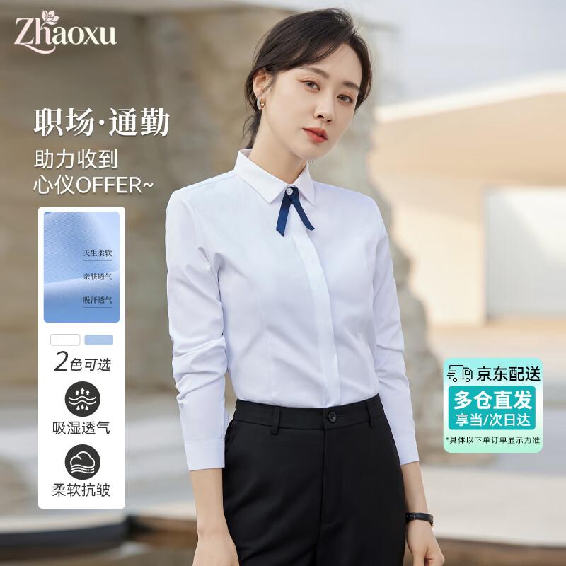 

Women s Long Sleeve Non-Iron Business Shirt 2XL