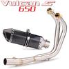 Kawasaki Vulcan S650 Exhaust Tailpipe