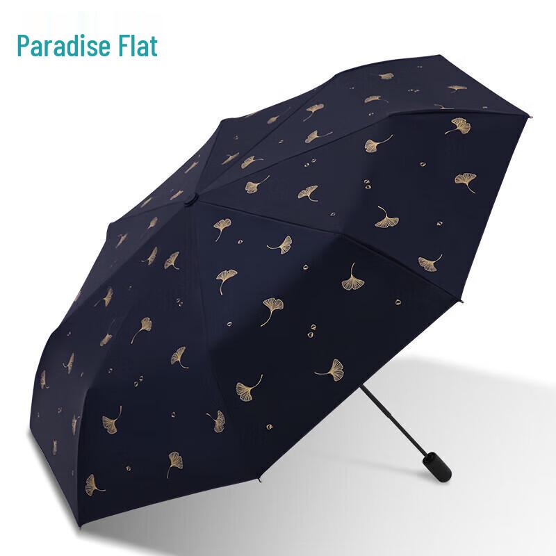 Paradise Ginkgo Anti-UV Triple-Fold Umbrella