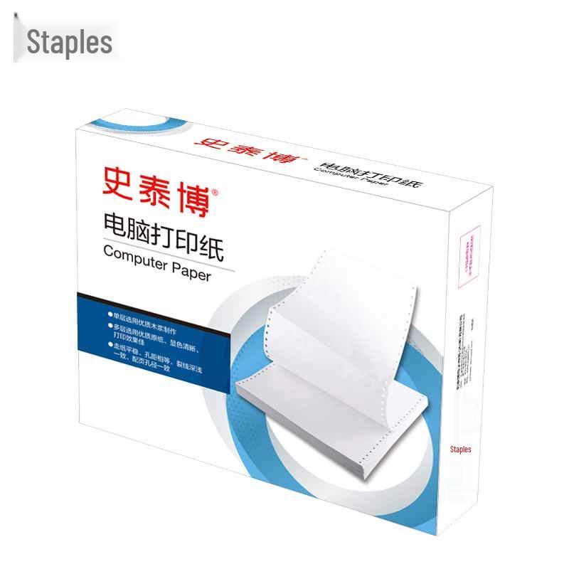 Staples 241 2-Part White Carbonless Continuous Form Paper