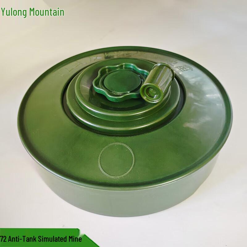 Yulongshan 72 Anti-Tank Simulated Mine Model