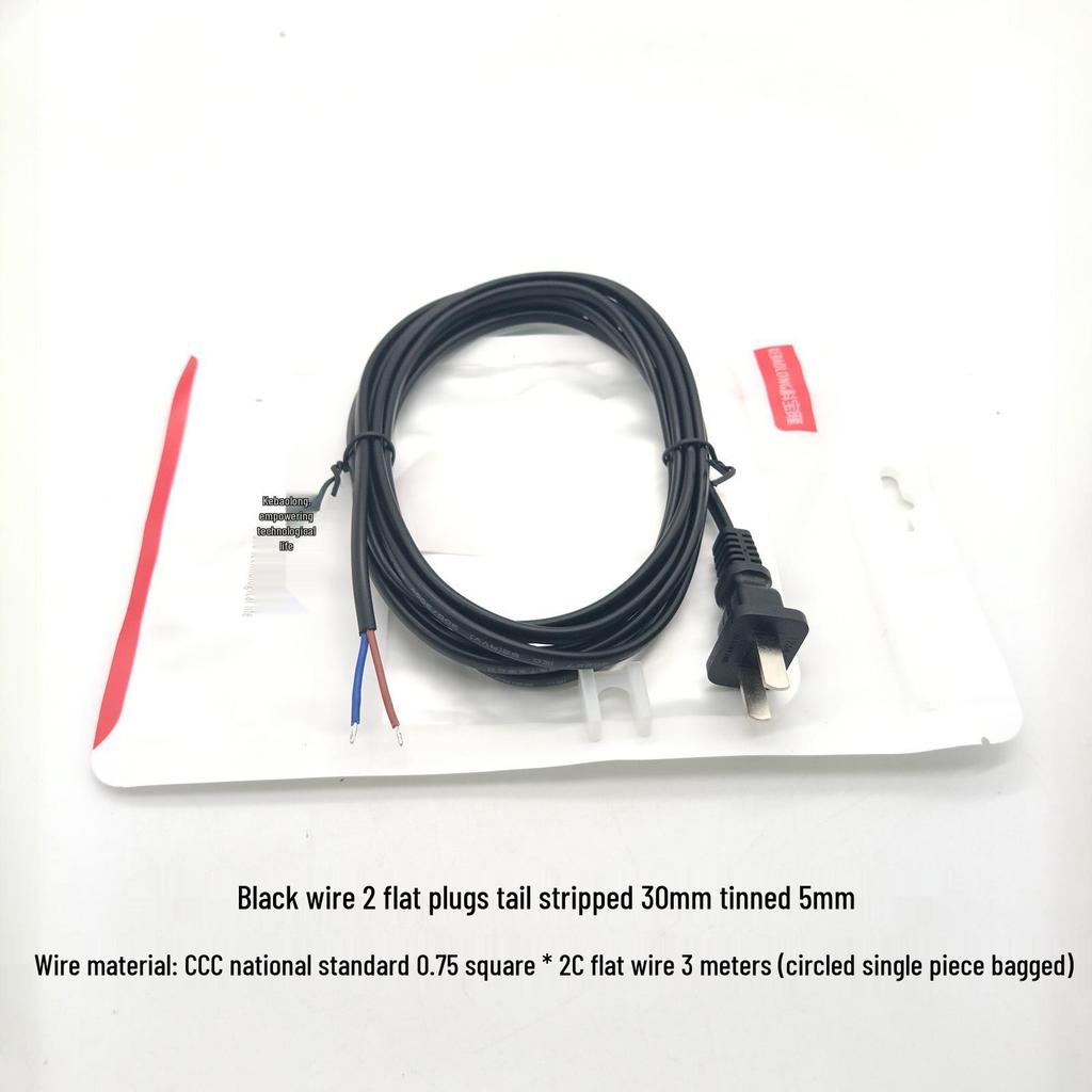 Single-Head National Standard Two-Plug Tinned Power Cord (0.75 sq mm)