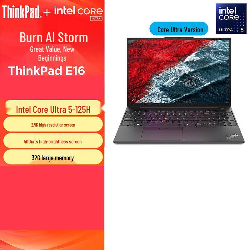 Lenovo ThinkPad E16 AI PC Laptop (CN version)