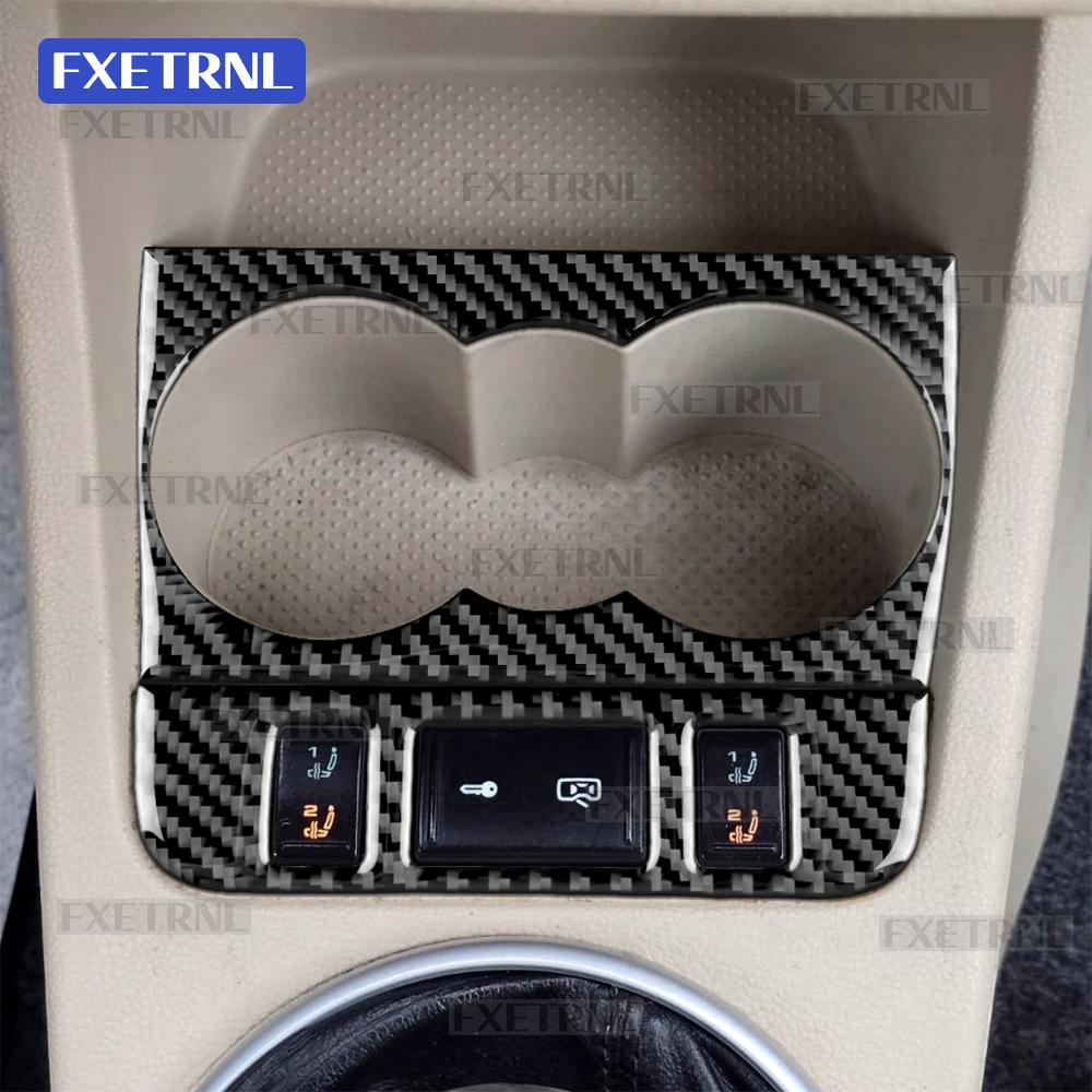 Soft Carbon Fiber Sticker For Skoda Fabia 2 MK2 5J 2007 2008 2009 2010 2011 2012 2013 2014 Car Water Cup Seat Heating Button