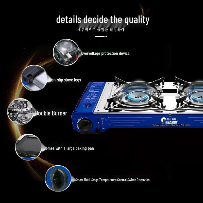Maxsun Portable Outdoor Cooking Gas Stoves & Grill Sets