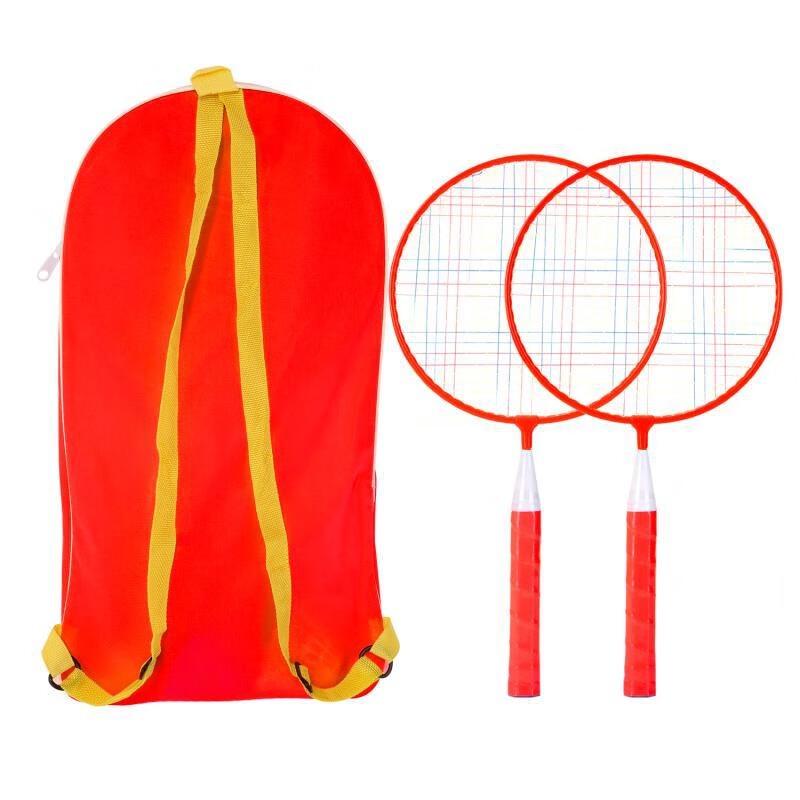 Qingmeng Children's Interactive Badminton Racket Set