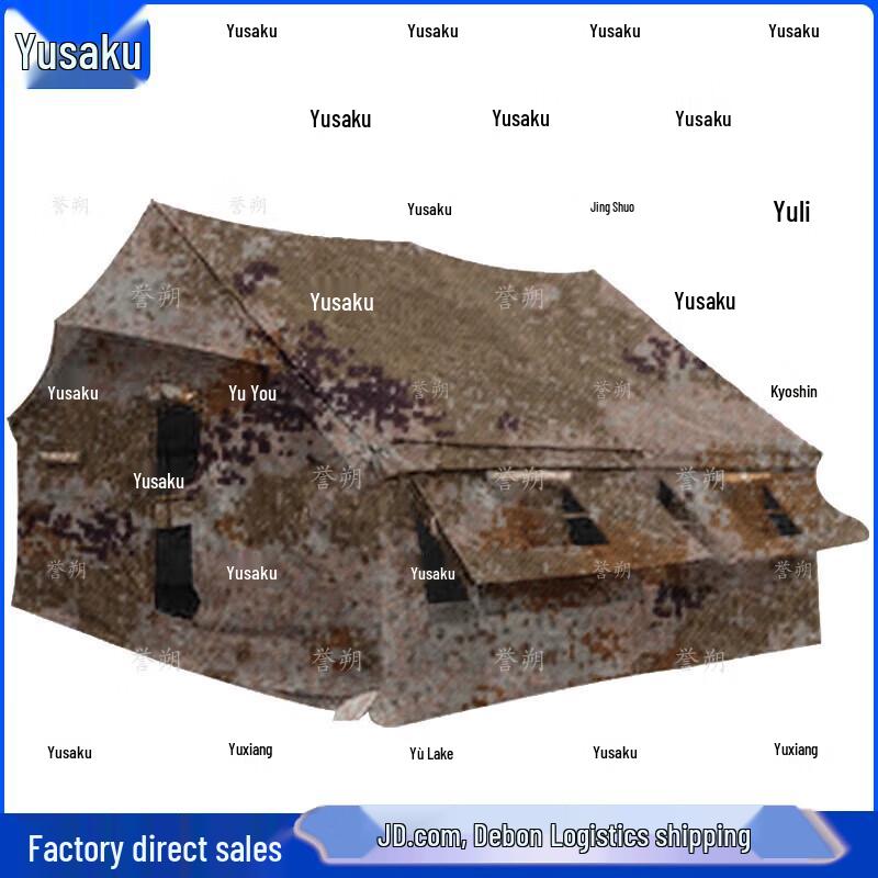 

Yushuo 2003 Portable Outdoor Tent