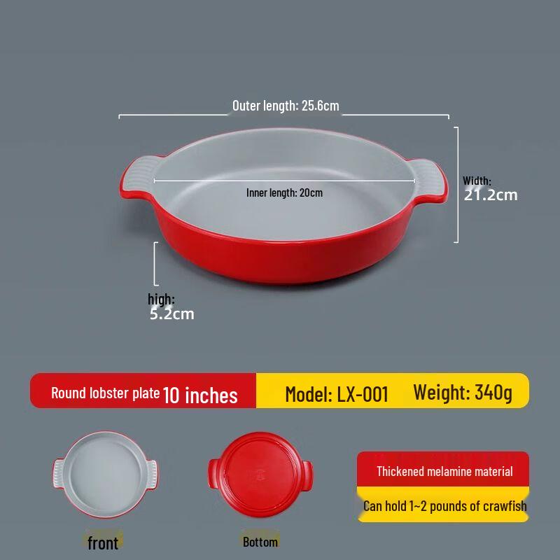 Меламиновая тарелка для сервировки с двумя ручками, имитация фарфора