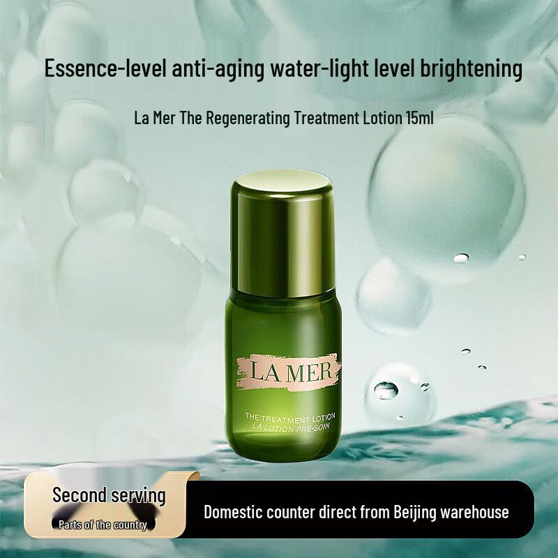 

LA MER Лосьон для обновления