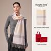 Shanghai Story Women's 100% Wool Plaid Scarf
