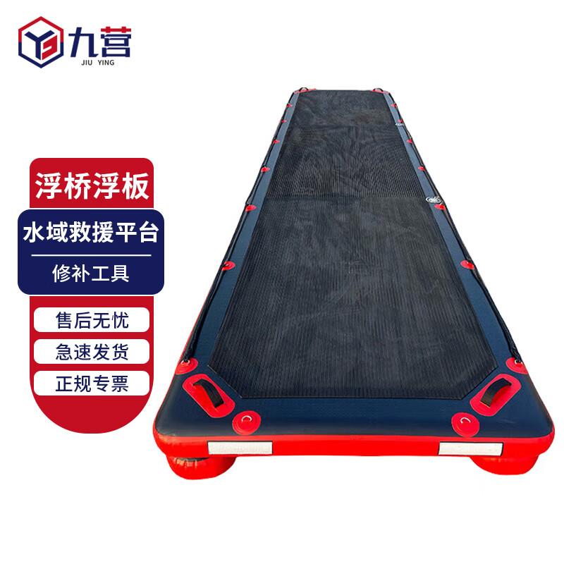 

Jiuying Portable PVC Inflatable Water Rescue Platform