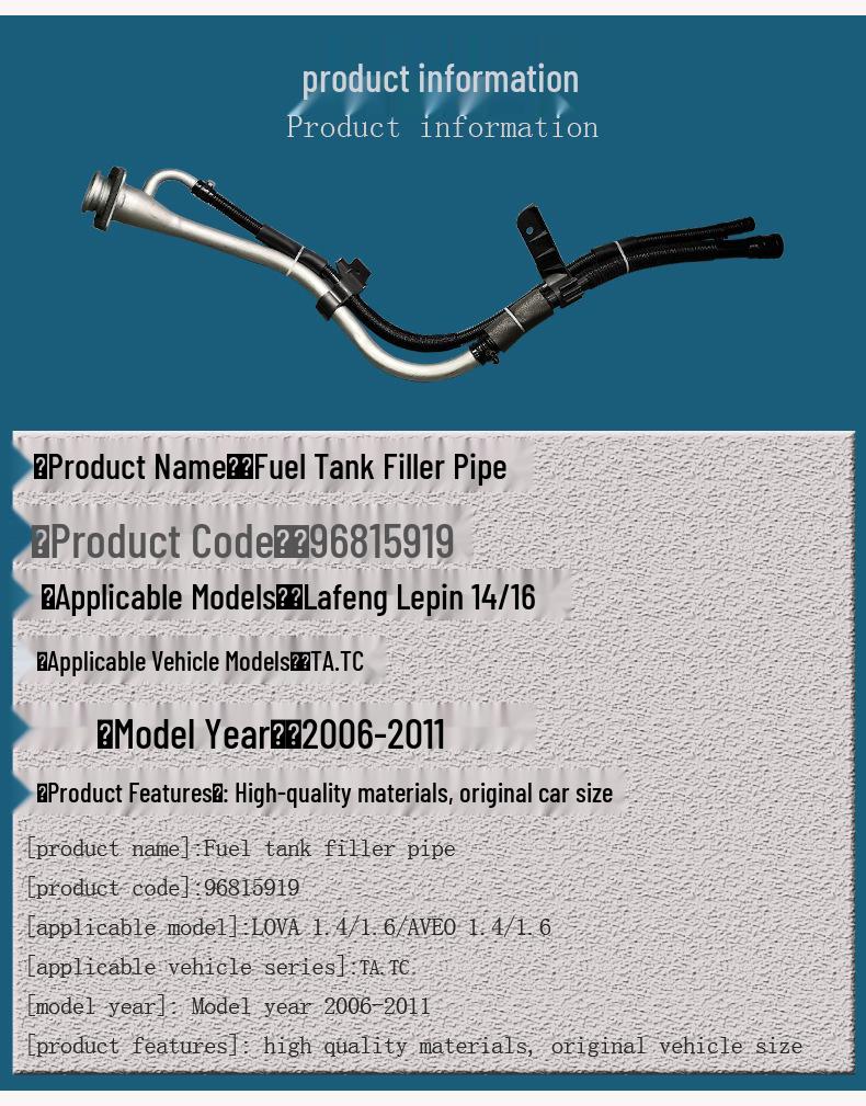 Compatible Fuel Tank Filler Neck Rubber Hose for Chevrolet Lova Le Cheng 1.4/1.6