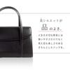 MALTA Formale Tasche, Groß, Schwarz, Rindsleder, Geeignet für Hochzeiten, Beerdigungen, Einweihungszeremonien, Abschlussfeiern und andere Zeremonien. Perfekt für