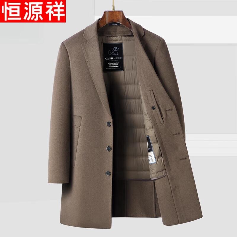 

Мужское двустороннее шерстяное пальто со съемной пуховой подкладкой 4XL