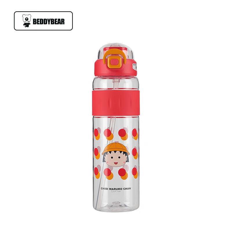 BEDDYBEAR Portable Dual-Drink Sports Bottle