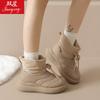 China Double Star Big Head Snow Boots Non-slip, Cold-proof and Warm Thick Bottom Households