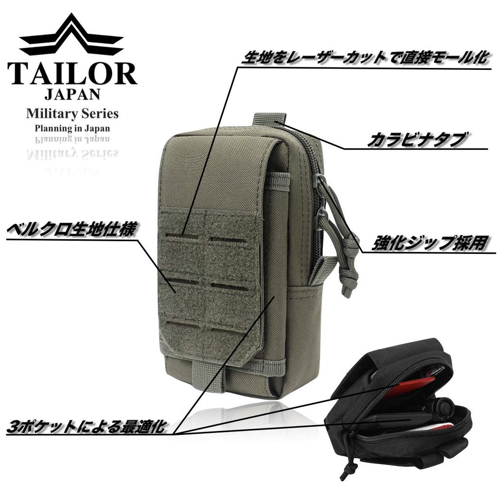 TAILOR JAPAN Tactical Military Airsoft Smartphone Military Outdoor Small Item OD Pouch, Pouch, Pouch, Pouch, Velcro, Bag, Sports, Storage, Green,