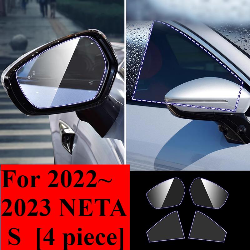 For NETA S Special Rearview Mirror Rainproof Sticker NETA S Hunting Modified Rearview Mirror Waterproof Fog Anti-glare High Defi