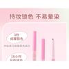 DIJIA - Smooth Lip Liner - 3 Colors