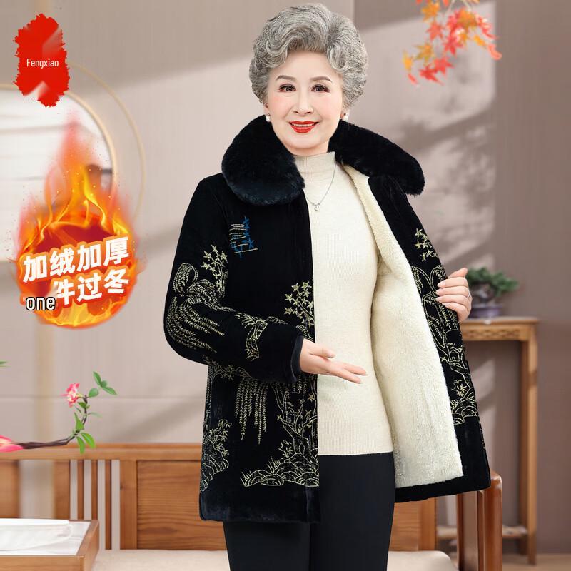 

Women s Chinese Style Fleece-Lined Winter Cotton Jacket XL