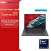 Lenovo ThinkPad E16 Gen 2 Business Laptop (CN Version)
