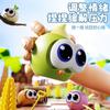 Kids Squeeze Stress Relief Pop Eyes Vegetable Squishy Toy