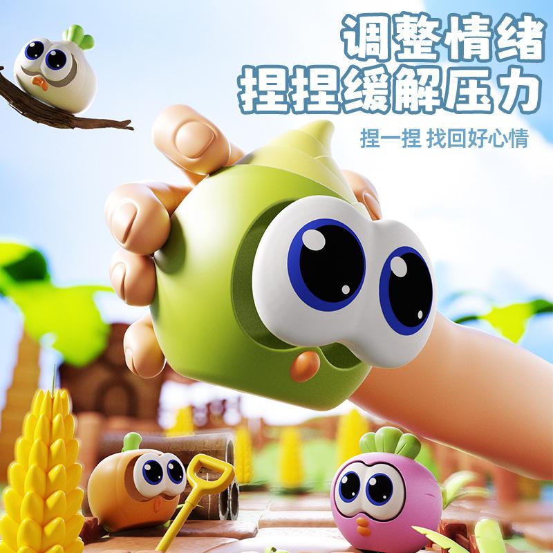Kids Squeeze Stress Relief Pop Eyes Vegetable Squishy Toy