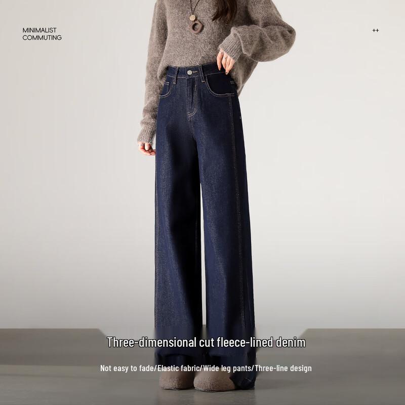 Handu Yishe Women's Plush-Lined Wide-Leg Straight Jeans