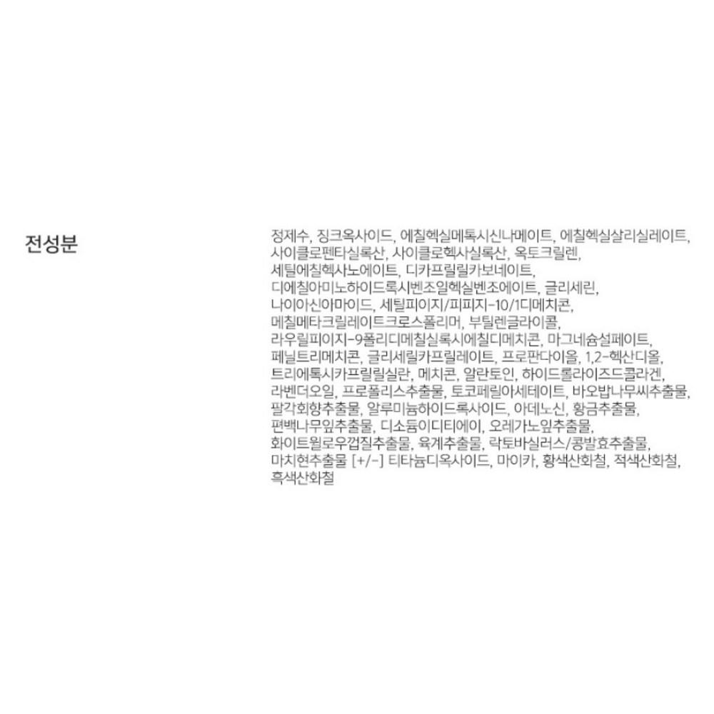 L’Ocean Perfection Cushion SPF 50+ PA+++, No. 33 Cappuccino, 1 pc.