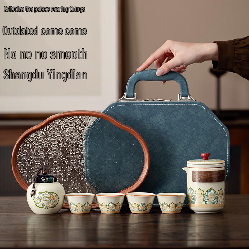 Vintage Ru Kiln Ceramic Tea Set