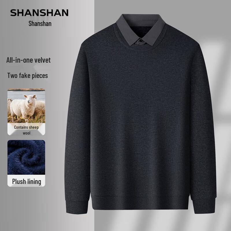

SHANSHAN Men s Fleece-Lined Business Casual Fake Two-Piece Knit Sweater XL (180)