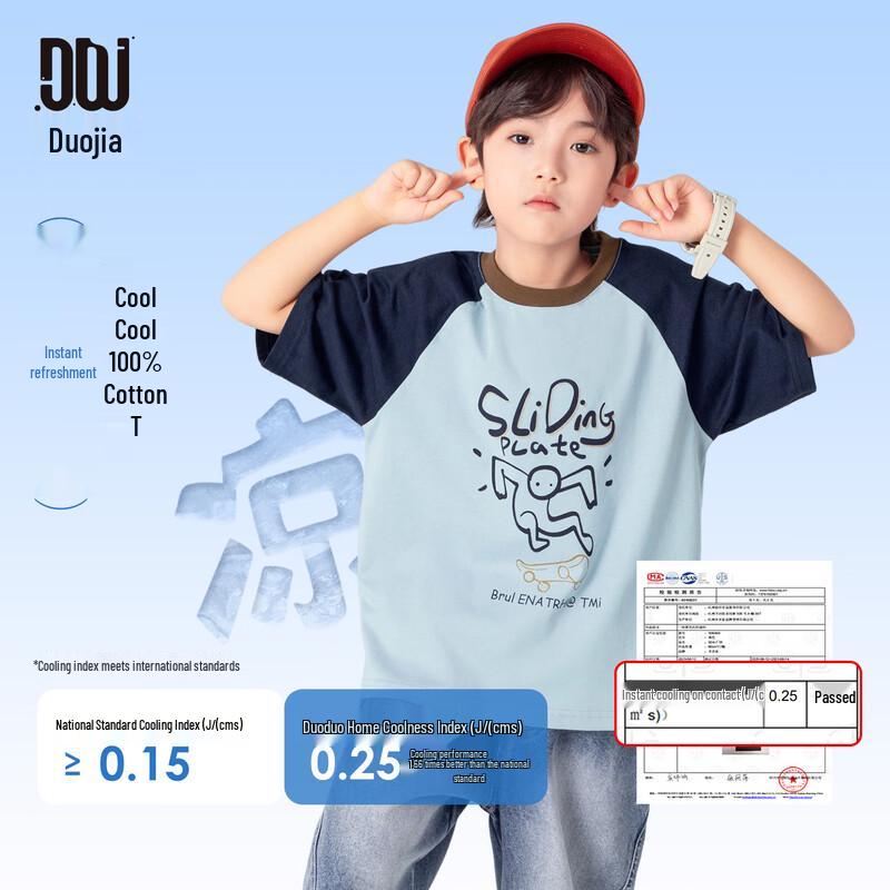 Boy s Summer Pure Cotton Graphic T-Shirt 170