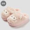 Cartoon Cute Lamb Pink Cotton Slippers Winter Plush Warm Non-slip Shoes Home Thick-soled Cotton Shoes