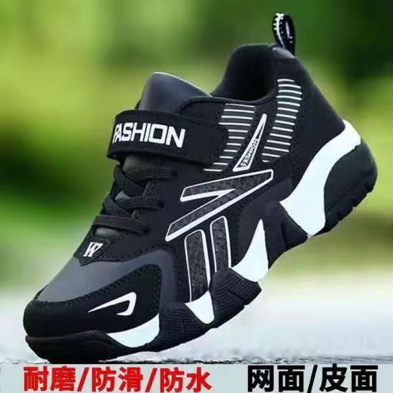 Boys Breathable Running Shoes Kids Mesh Sneakers School