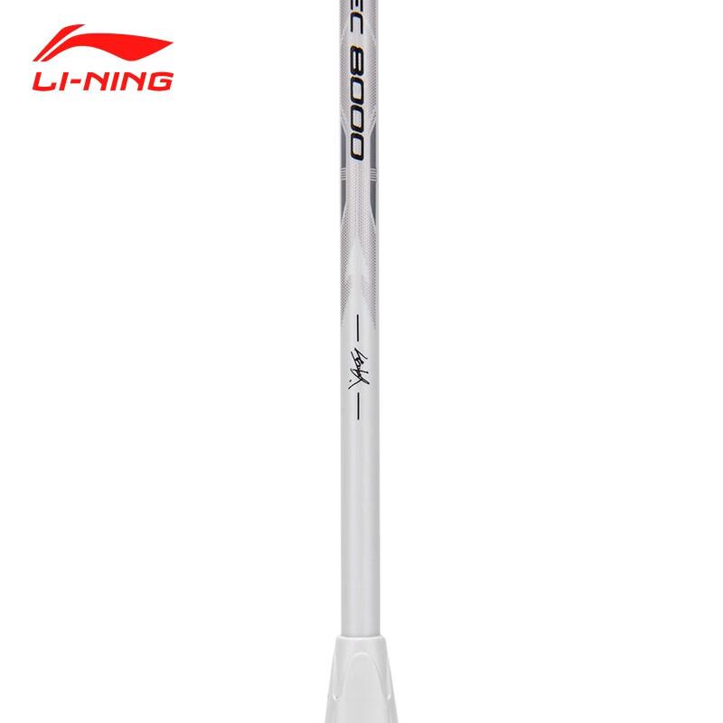 Li-Ning War Halberd 8000 Badminton Racket