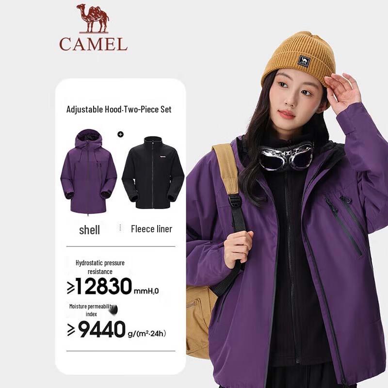CAMEL Unisex 3-in-1 Outdoor Jacket with Fleece Liner