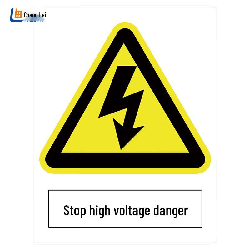 ChangLei Outdoor Reflective Aluminum Safety Warning Sign 30x40cm