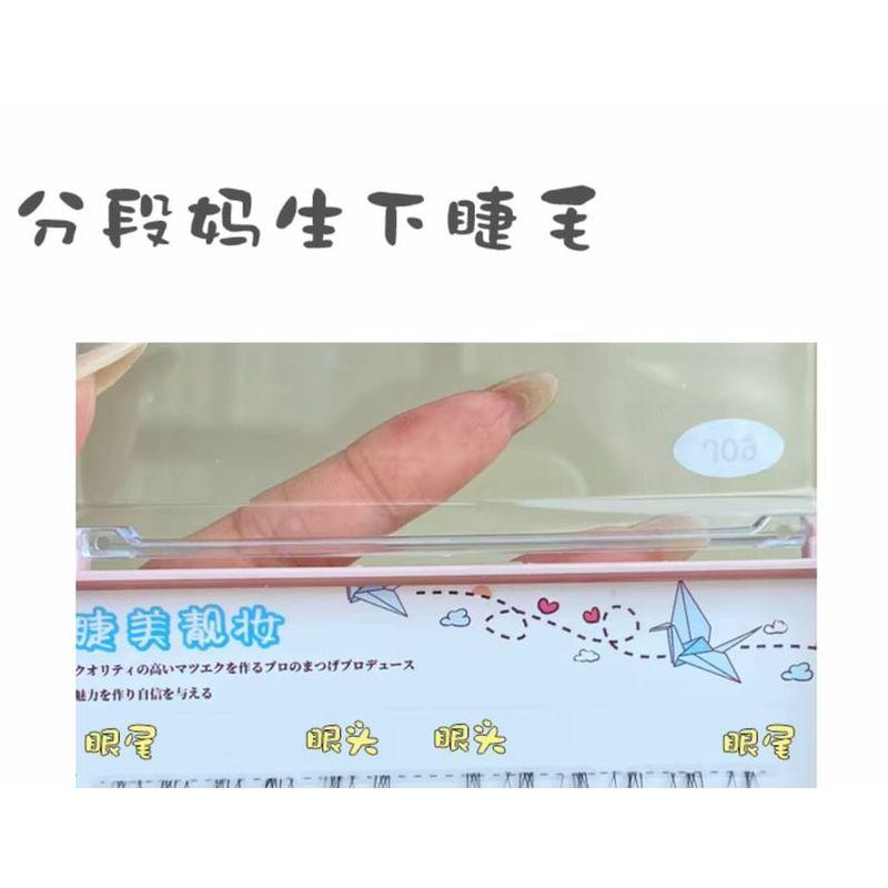 denivyse - Individual Cluster Lower False Eyelashes