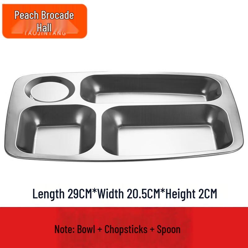 304 Stainless Steel Four-Compartment Lunch Tray Set