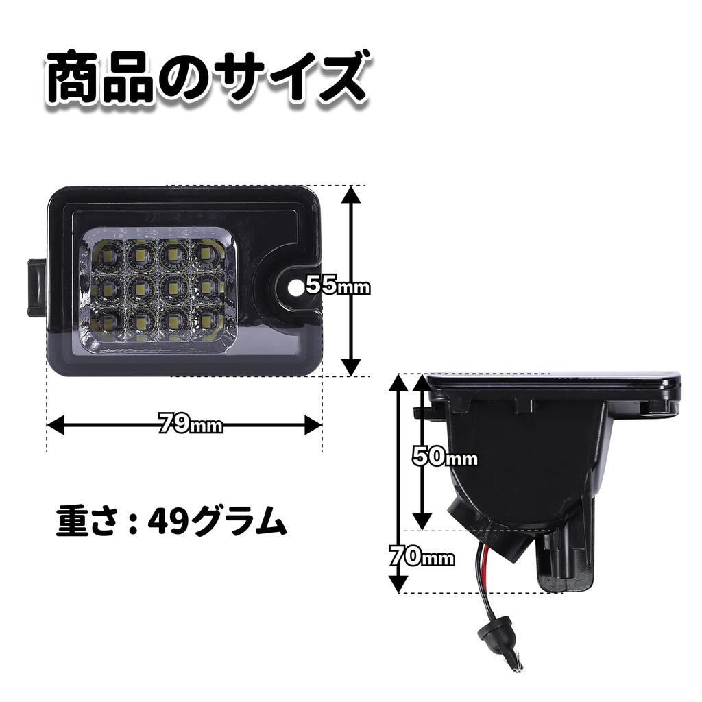 Daihatsu Hijet/HIJET Truck/Jumbo S500P/S510P Compatible High Brightness LED Back Lamp Unit Exclusive Design Genuine