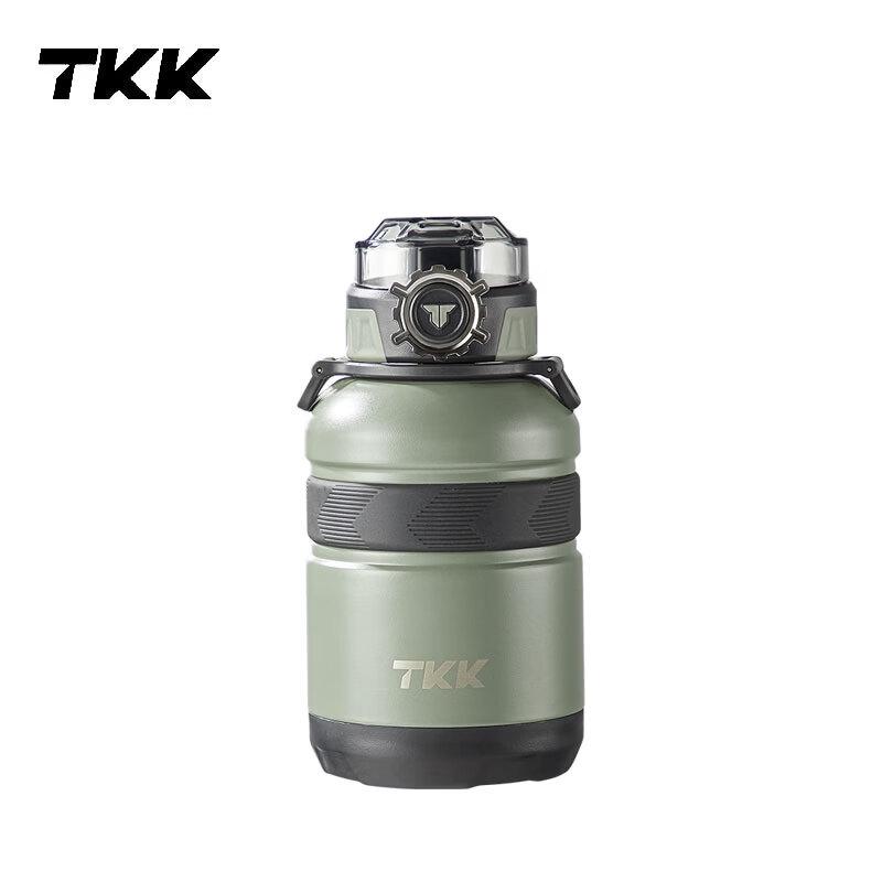 TKK 950ml Insulated Travel Mug