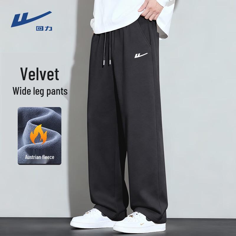 Pánské zimní fleecem podšité kalhoty s širokými nohavicemi Warrior