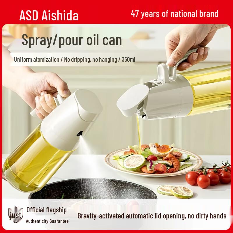 ASD Kitchen Glass Oil Dispenser Food-Grade, Non-Drip