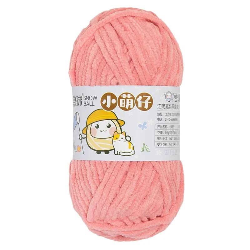 50g/Ball Thick Soft Knitting Yarn for DIY Scarf Hat Crochet Chunky Thread Handmade Velvet Chenille Yarn Kit for Sweater