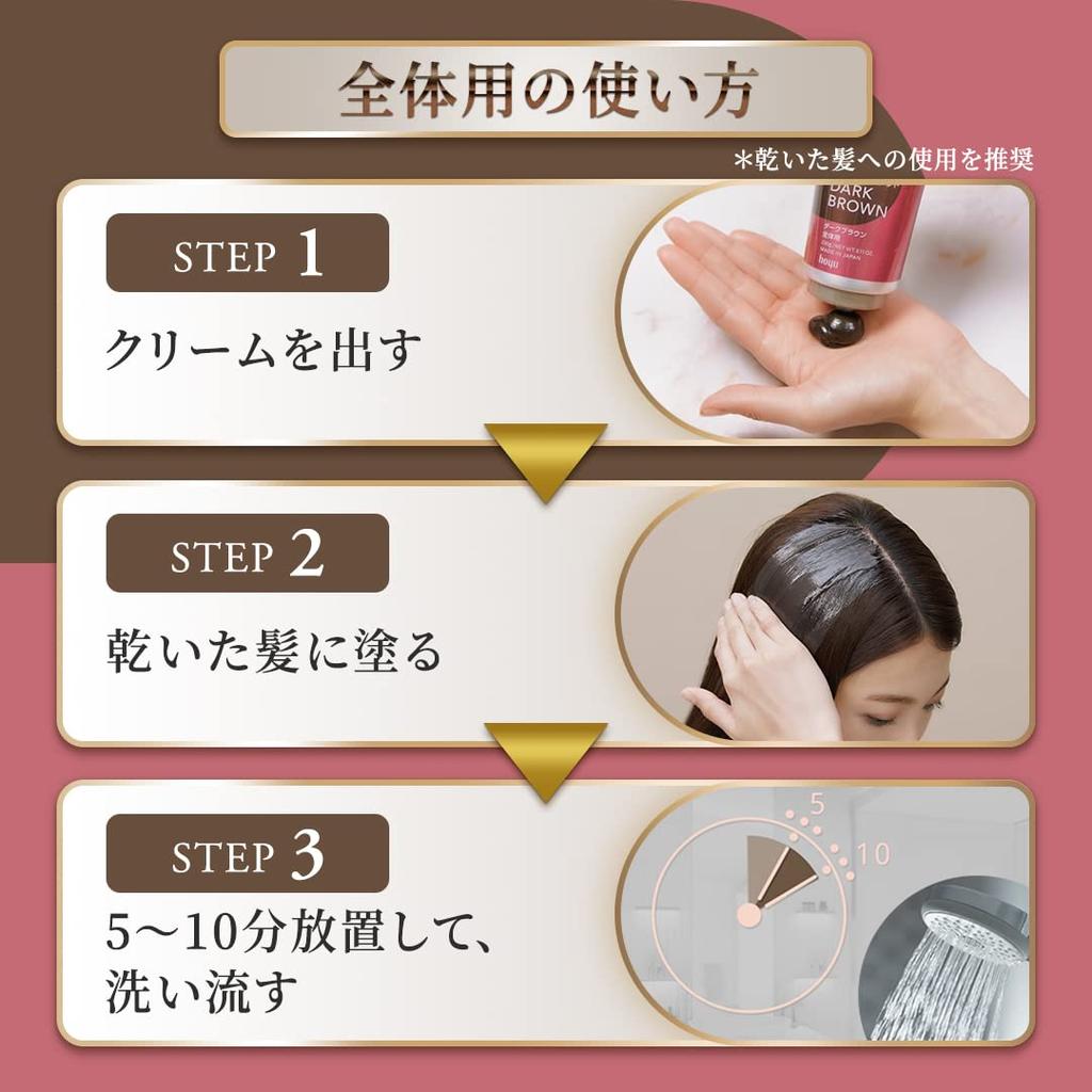 Cielo Color Treatment for the Whole Body Hair Dye Dark by Hoyu (Gray Treatment), Brown, 230g,