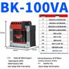 DELIXI BK-100VA Transformator: 380V Eingang, 220V/36V auf 24V/12V/6V Ausgang für Maschinen.