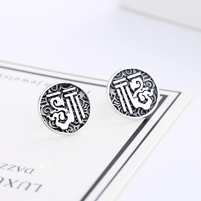 

Retro Sterling Silver Earrings, Chinese Style Personalized Stud Earrings, Women S Old Design Sense, Black Trendy Special Men S Earrings. 925 silver